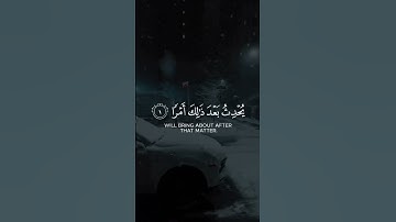 تلاوة هادئة خاشعة🫀(The Holy Quran)#islam#الكويت#قطر#عمان Islam#السعودية#الامارات#راحة_نفسية#قرآن#دبي