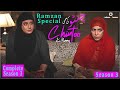 Chintoo Ki Mummy Season 3 Complete | Web Series | Tamkenat Mansor | Waqar Hussain | Faseeh Bari Khan