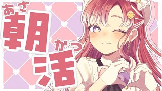 早乙女ベリーの配信のサムネイル画像