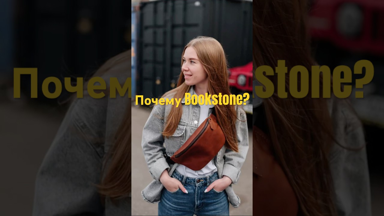 Удобная сумка из натуральной кожи 