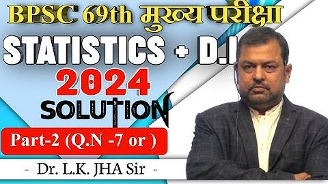 69th BPSC MAINS 2024 SOLUTION |  PART - 2 | DR LK JHA SIR |ADITYA GMC IAS ACADEMY |