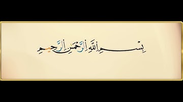 الربع56ربع  ان الله فالق الحب والنوى،الرابع من الحزب14 سورة الانعام بوراية ورش مكرر10مرات  القزابري