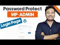 How to Password Protect WP-Admin Login Page | Step-by-Step WordPress Tutorial