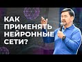 Кто заберет у вас работу? | Маргулан Сейсембай | Искусственный Интеллект