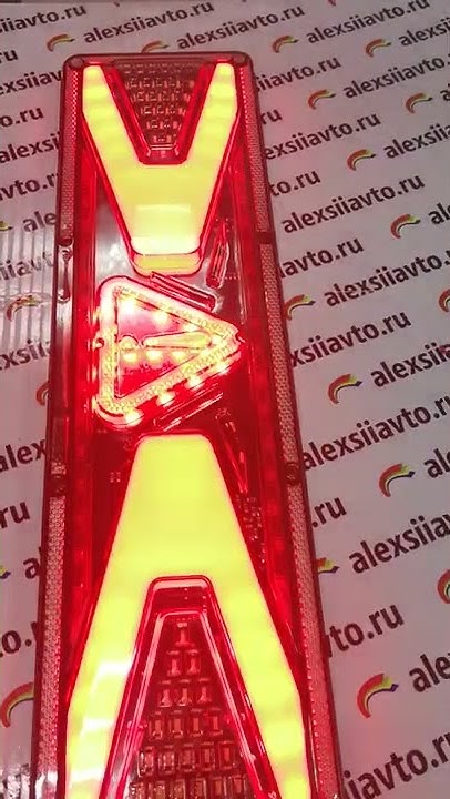 Светодиодные задние фонари Газель, Грузовик 12в. - YouTube