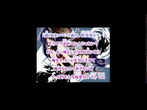 【Lazry】Eh? Ah, Sou. Rap ver LOLI.COM