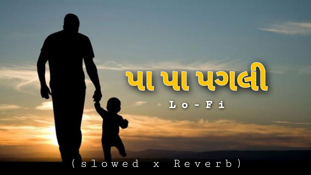 Pa Pa Pagli  Slowed and Reverb  Gujarati song   lofi