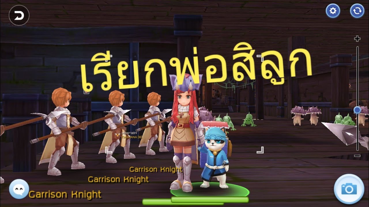 on your wedding day ซับ ไทย hd.com