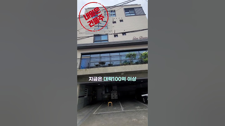 가수겸 배우 Y씨 이제는 펜트하우스가 아닌 청담동건물주