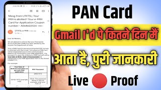 PAN Card Gmail ID पे कितना दिन मैं आता है 🔥| Gmail ID Pe Pan Card Nahi Aaya | Gmail Id Pan Card 🔥🔥 screenshot 3