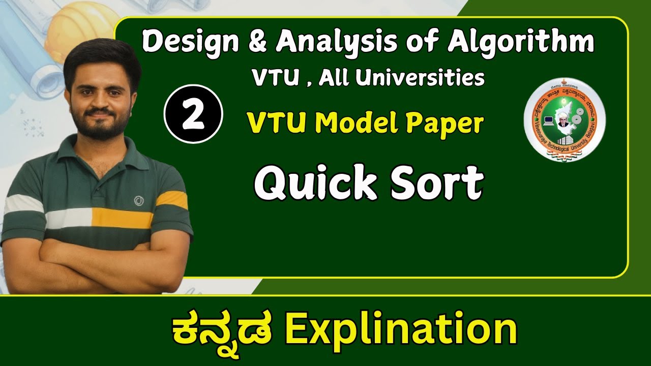 VTU Model Paper - Quick sort  | Data structures &Algorithms| VTU &All universities