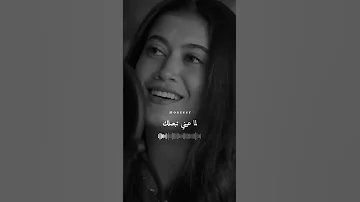 ياريتك فاهمني بجد زي ما بفهمك حالات واتس اب 