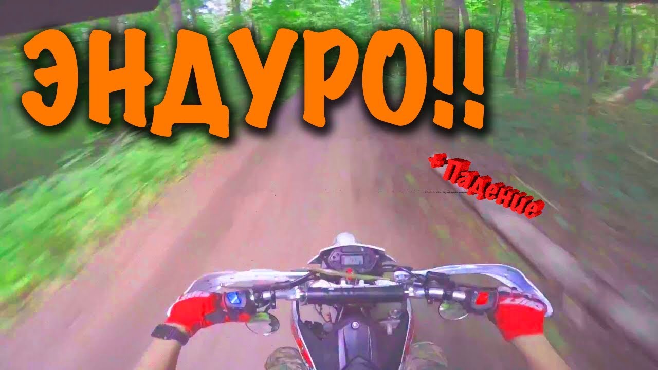 Супермото с птс