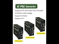 AI Media Converter - AI NETWORK Series | AI Smart Management Fiber Switch #aisail #networking
