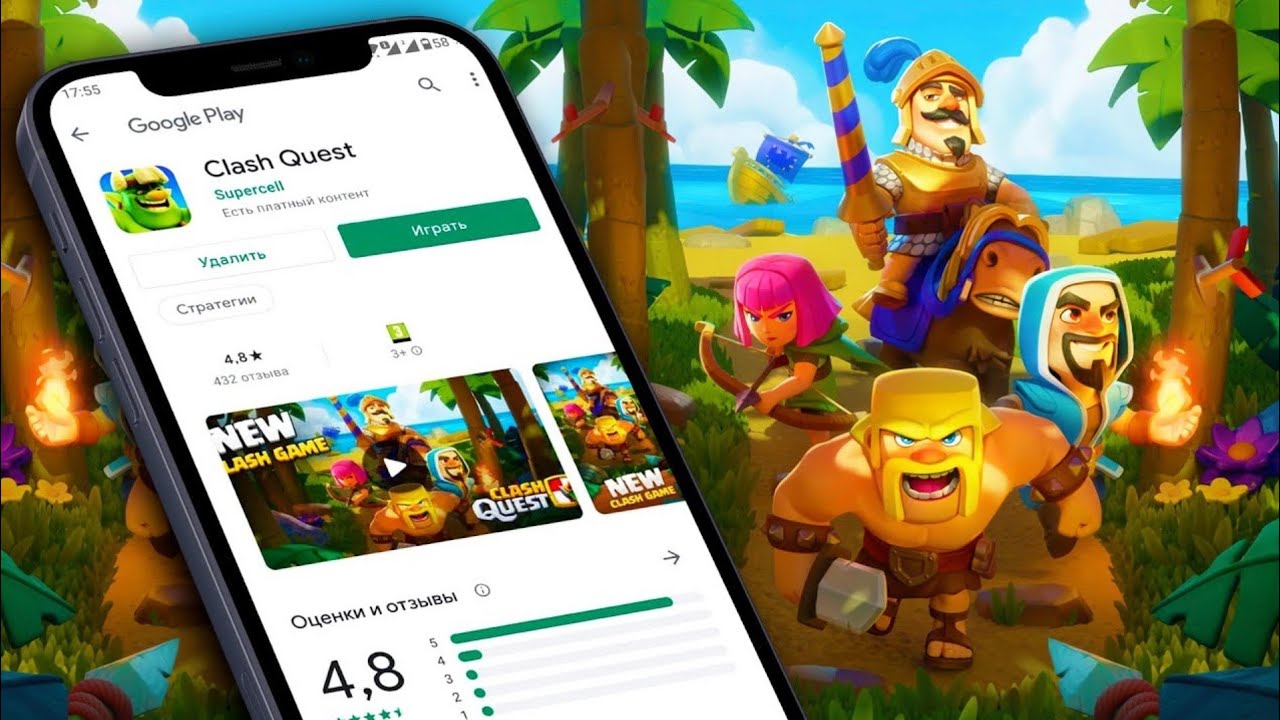 Тестим новую игру Clash quest!! Новая игра от Суперсел