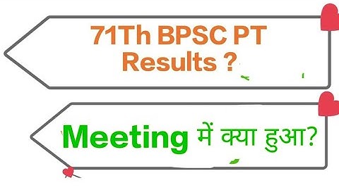 71Th BPSC PT Results BIG UPDATE? By Prince Vikas