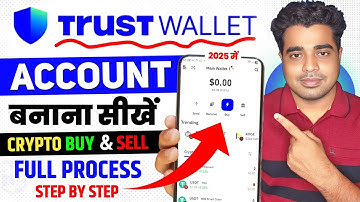 Trust Wallet Account Create | Trust Wallet Account Kaise Banaye | How To Use Trust Wallet