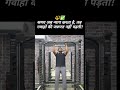 🔱🚩✅ #fitnesslife #bodybuilding #nopainnogain #intenseworkout #gym #jaibajrangbali #ytshorts