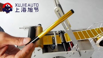 eyebrow pencil wrap around labeling mchine