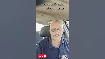 ليه بتقوم من النوم تعبان 