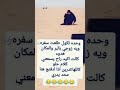 حضهاا مصخم حالات واتساب مضحكة