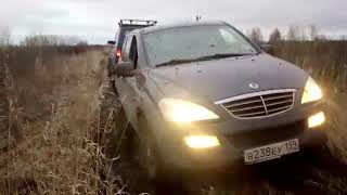 Застрял в грязи Rexton г. Пермь, Приехали спасать...Внедорожная Эвакуация т. 89048476667