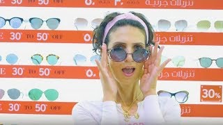 Don't miss the final week of Dubai Summer Surprises 2019