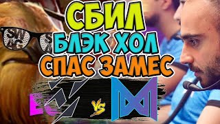 НИГМА МОЖЕТ УПАСТЬ НА 6 МЕСТО В ГРУППЕ/Nigma-Vikin.gg/EU Dota Pro Circuit