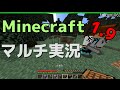 [ゆっくり実況]饅頭達のMinecraft 1.9 実況!! Part1[マルチ]