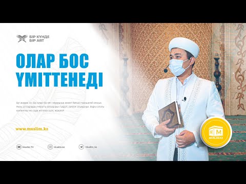 Бейне: Неліктен олар Мадоннаны сотқа бермекші?