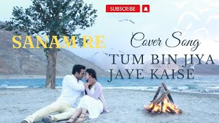 Tum Bin Jiya Jaye Kaise | SANAM RE | Sreya Ghoshal | Cover Song | BHARATI SARDAR #viral #youtube