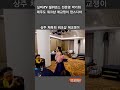 애교쟁이 댄스디바 K dance sport socialdance
