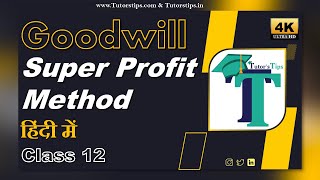 Super Profit method of Goodwill Accounts Class 12 in Hindi - Explained with Animation