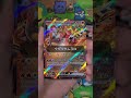 【ポケモンカード】テラスタルフェスex開封!#shorts