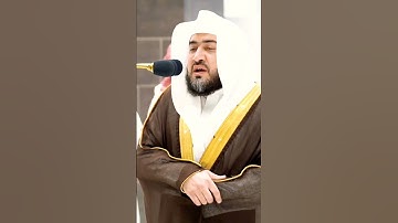 إن الله فالقُ الحَبِّ والنوى ~ تلاوة جميلة جداً للشيخ د. بندر بليلة✨❤