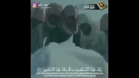 هزاع البلوشي  حالات وأتس اب دينية  مقاطع أنستقرام أسلامية  مقاطع دينية قصيرة  قصص أيمو فيس بوك480P 1