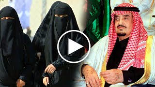 لن تصدق كم عدد زوجات الملك فهد وما هي جنسيتهن الحقيقية واين يعيشن الآن 