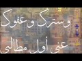 بجاهك دعيتك يالهي ولي طلب تصميم رهيب فيوهات حالات واتساب