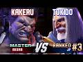SF6 ▰ KAKERU (Akuma) vs TOKIDO (#3 Ranked JP) ▰ High Level Gameplay