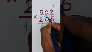 🤓Cool Math Trick🫶😎| Easy Math Trick | Fast Multiplication Method MathTrick#fastmaths#multiplytrick
