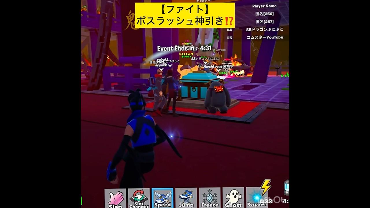 ボスラッシュでまさかの神引き⁉️
