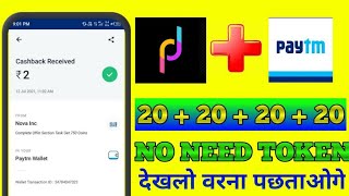 Daily Status App Coin Adder Script || Daily Status App Unlimited Trick || Daily Status App Script screenshot 5