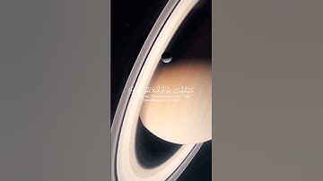 سورة المؤمنون | قل لمن الارض ومن فيها ان كنتم تعلمون - ياسر الدوسري #قرآن  #قران_كريم #ياسر_الدوسري