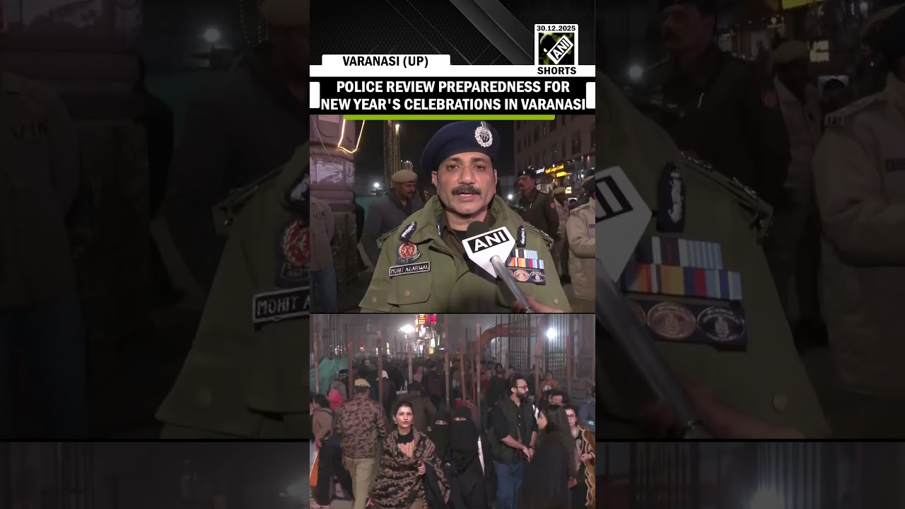 Новый год 2026: Полиция проверяет готовность к новогодним празднованиям в Варанаси.