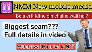 Nmm New Mobile Media Real Or Fake  Kitna Din Chalega  Details  Be Alert
