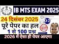 IB MTS Previous Year Question Paper | IB MTS 25 Dec 2025 Paper | IB MTS Previous Year Paper Analysis