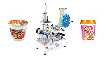 Cone Shaped Cup Sticker Label Applicator Semi-automatic 360 Degree Turnover Labeling Machine