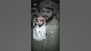رعد الكردى 📢🥰 تلاوة من سورة فصلت || حالة واتس