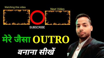 How To Make Professional Outro For Youtube Channel On Android Phone