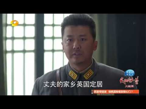 [Youtube movies ] Wǒ de tè yī yíng | 我的特一营 Ep 41 Part 6